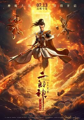 国产成人综合久久综合