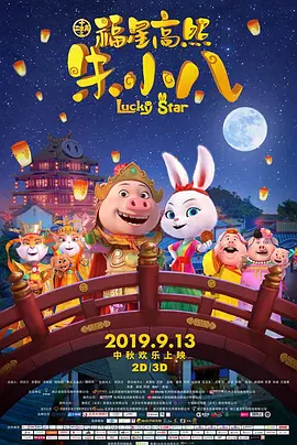 国产成人综合久久综合