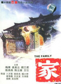 国产成人综合久久综合